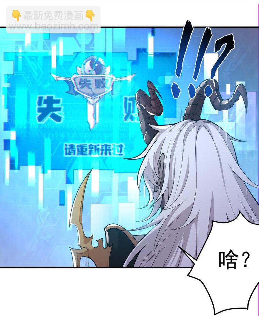 001 大侠请重新来过76