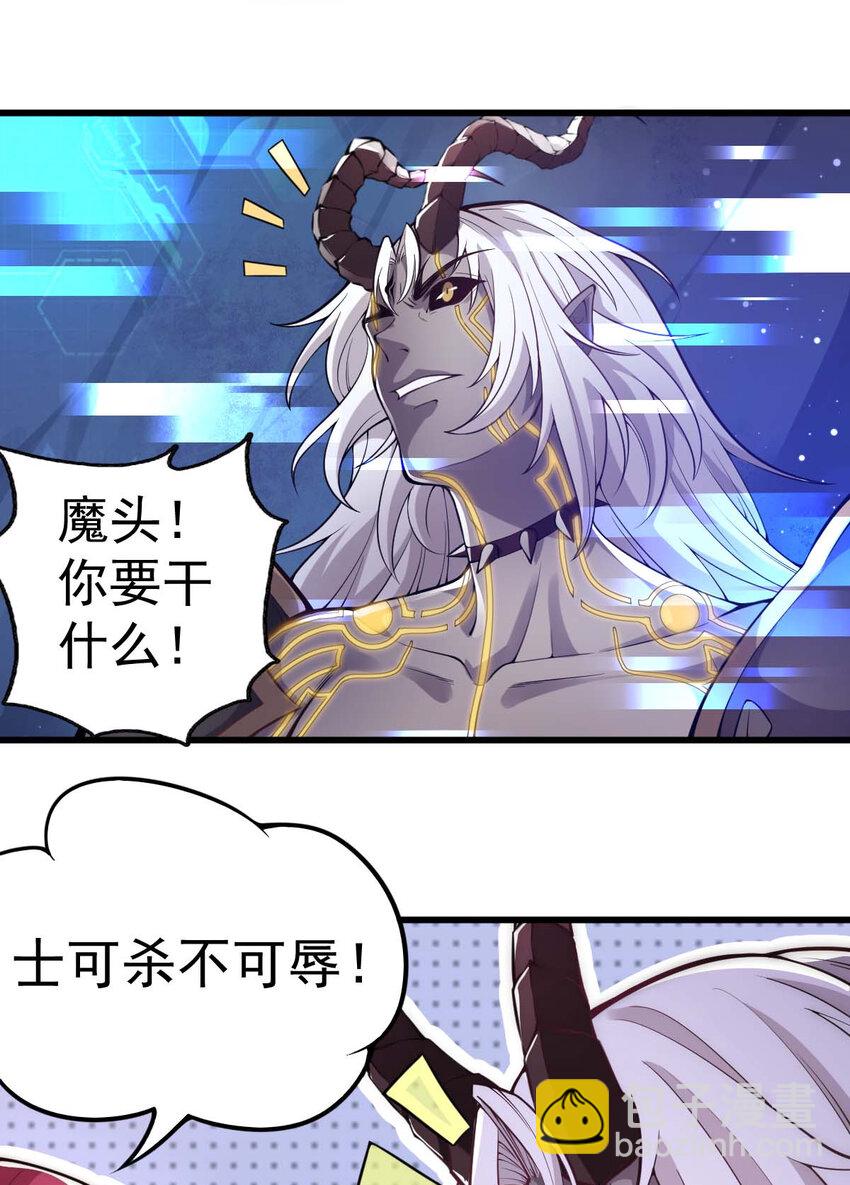 001 大侠请重新来过77