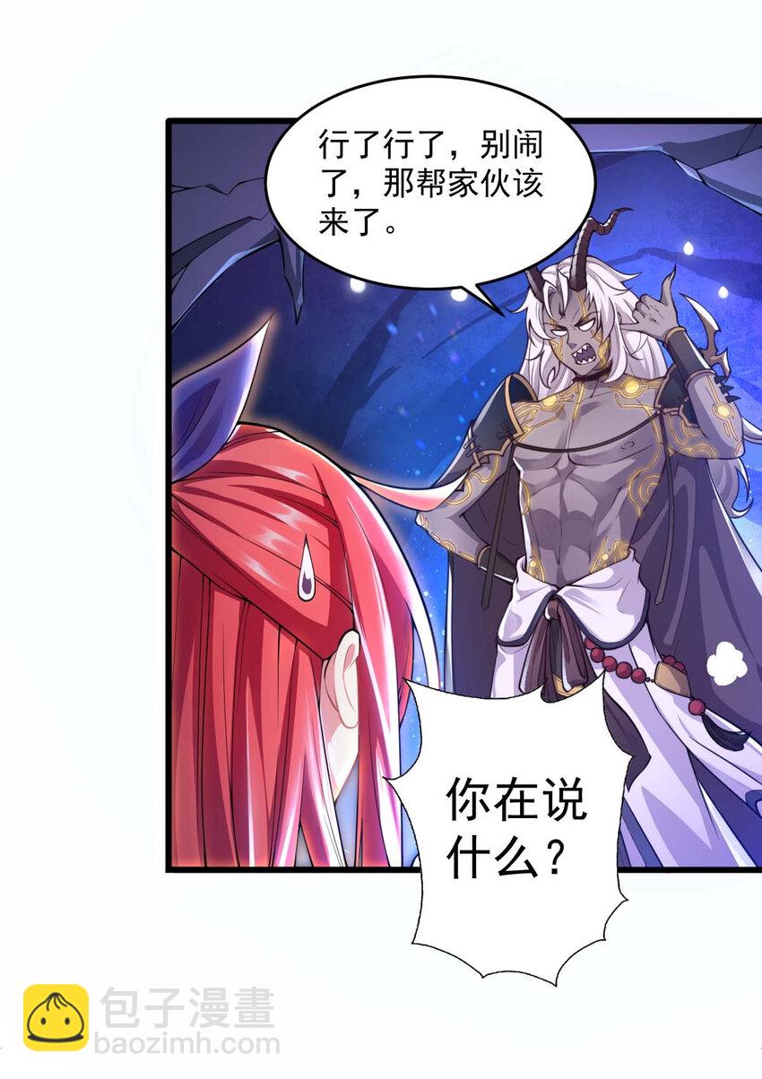 001 大侠请重新来过83