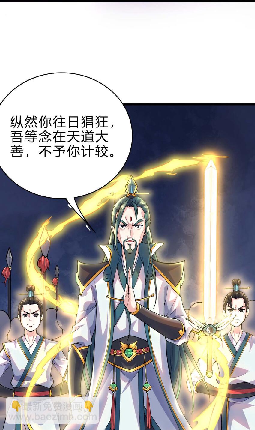 001 大侠请重新来过86