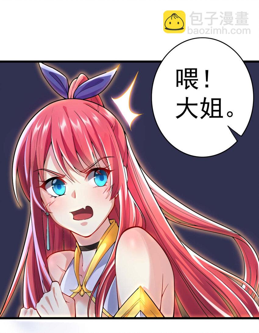 001 大侠请重新来过91