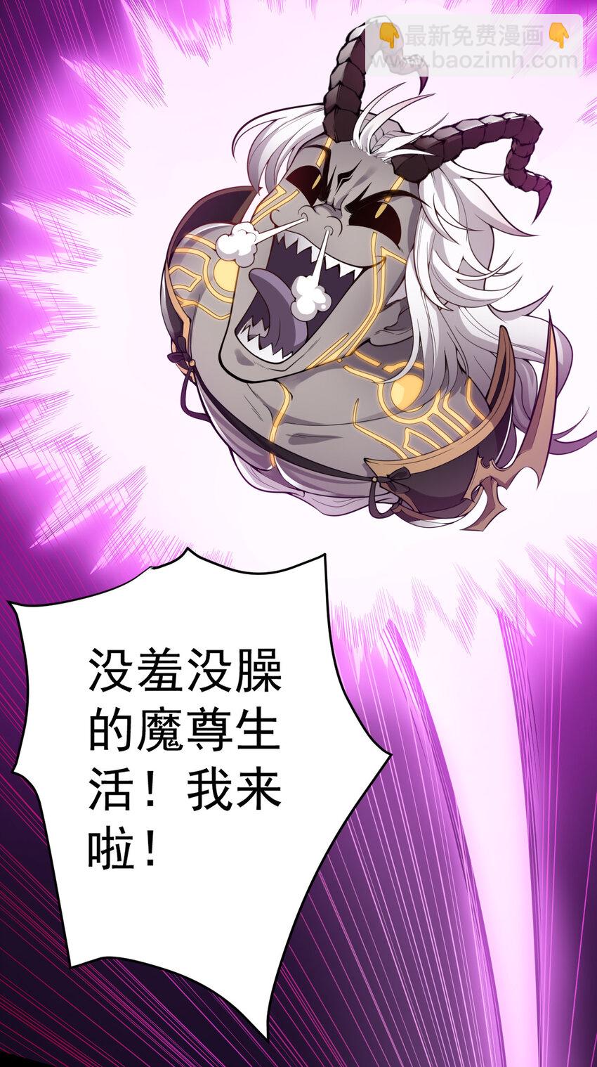 001 大侠请重新来过96