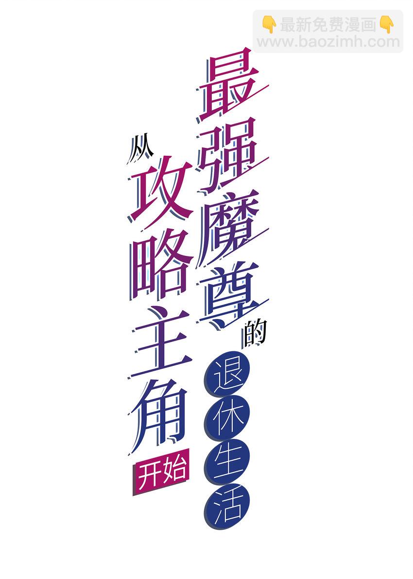 008 人至贱则无敌1