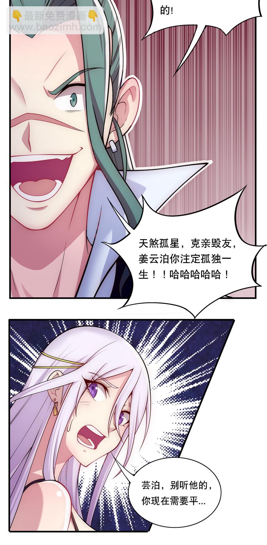 008 人至贱则无敌14