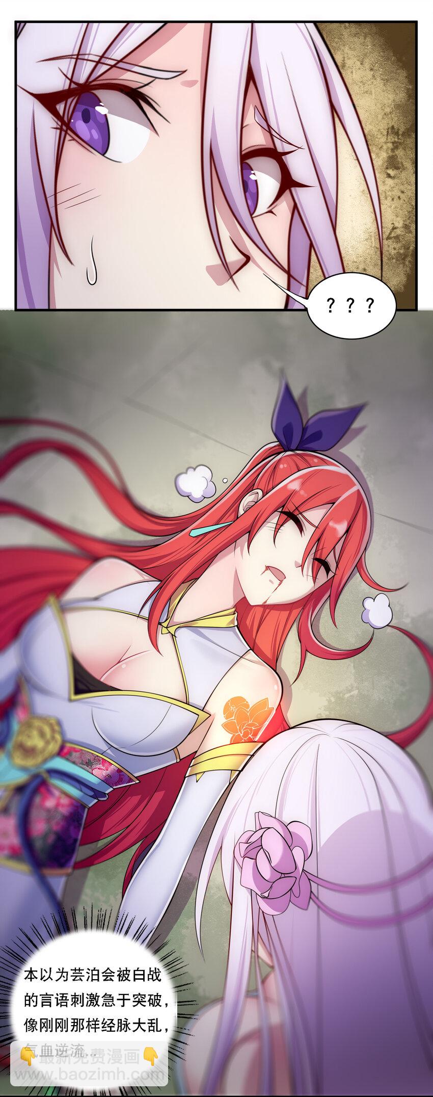 008 人至贱则无敌15