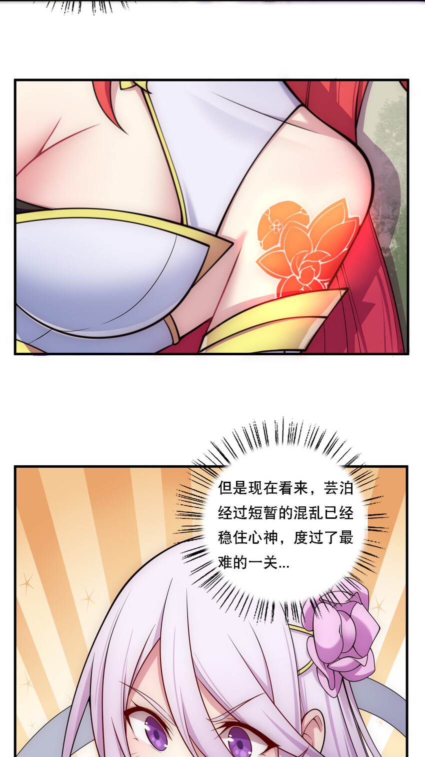 008 人至贱则无敌16