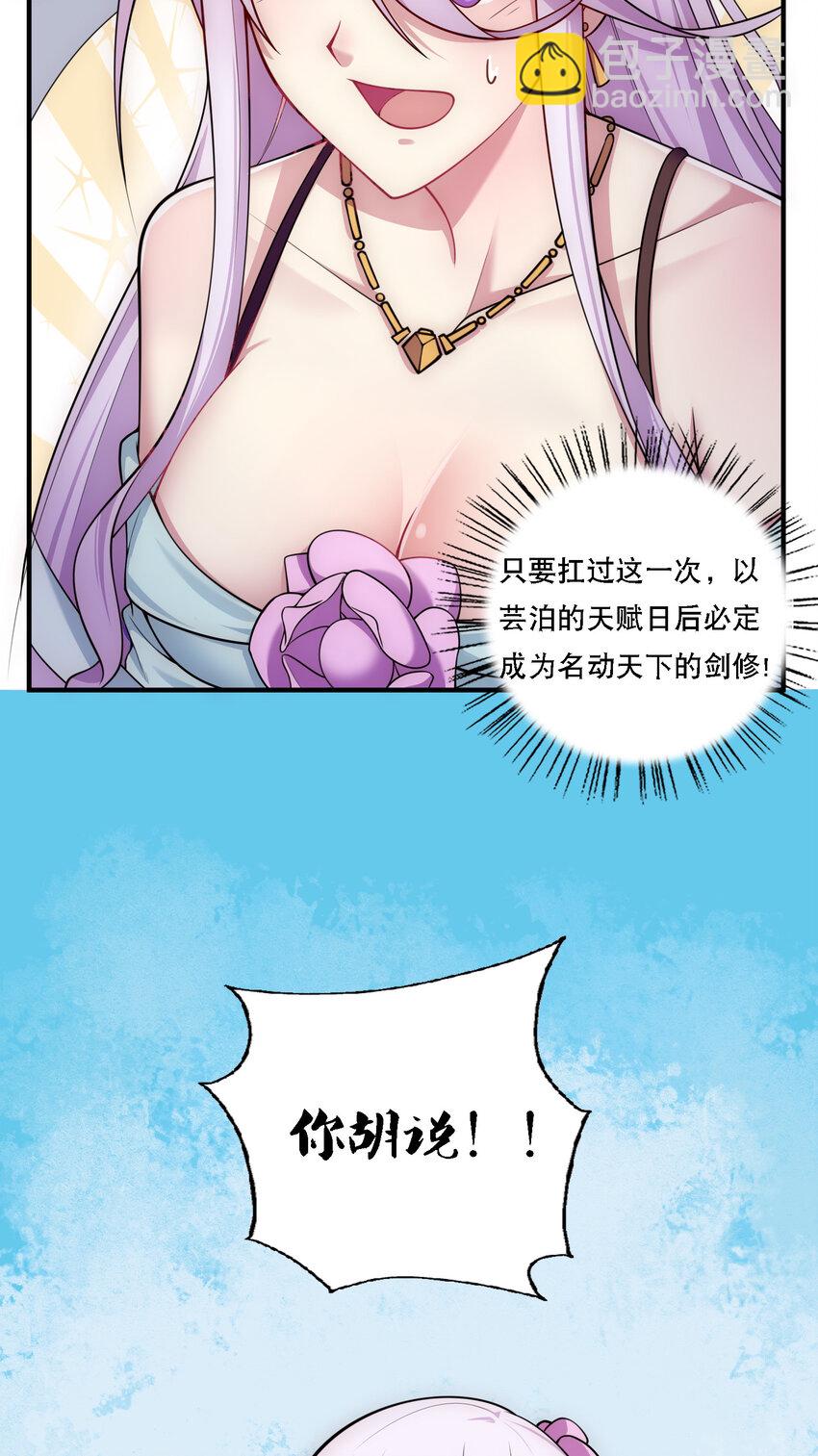 008 人至贱则无敌17