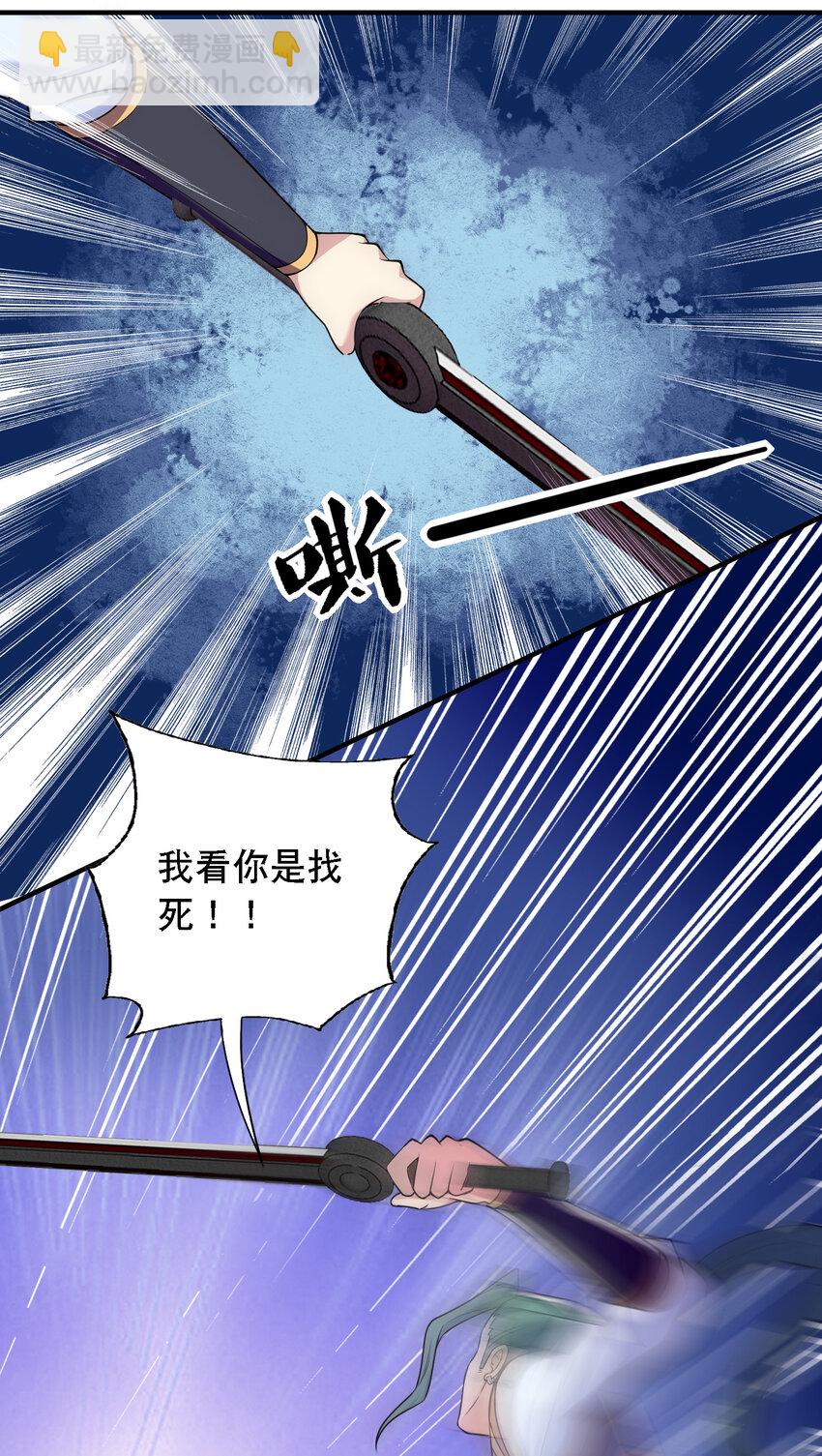 008 人至贱则无敌22