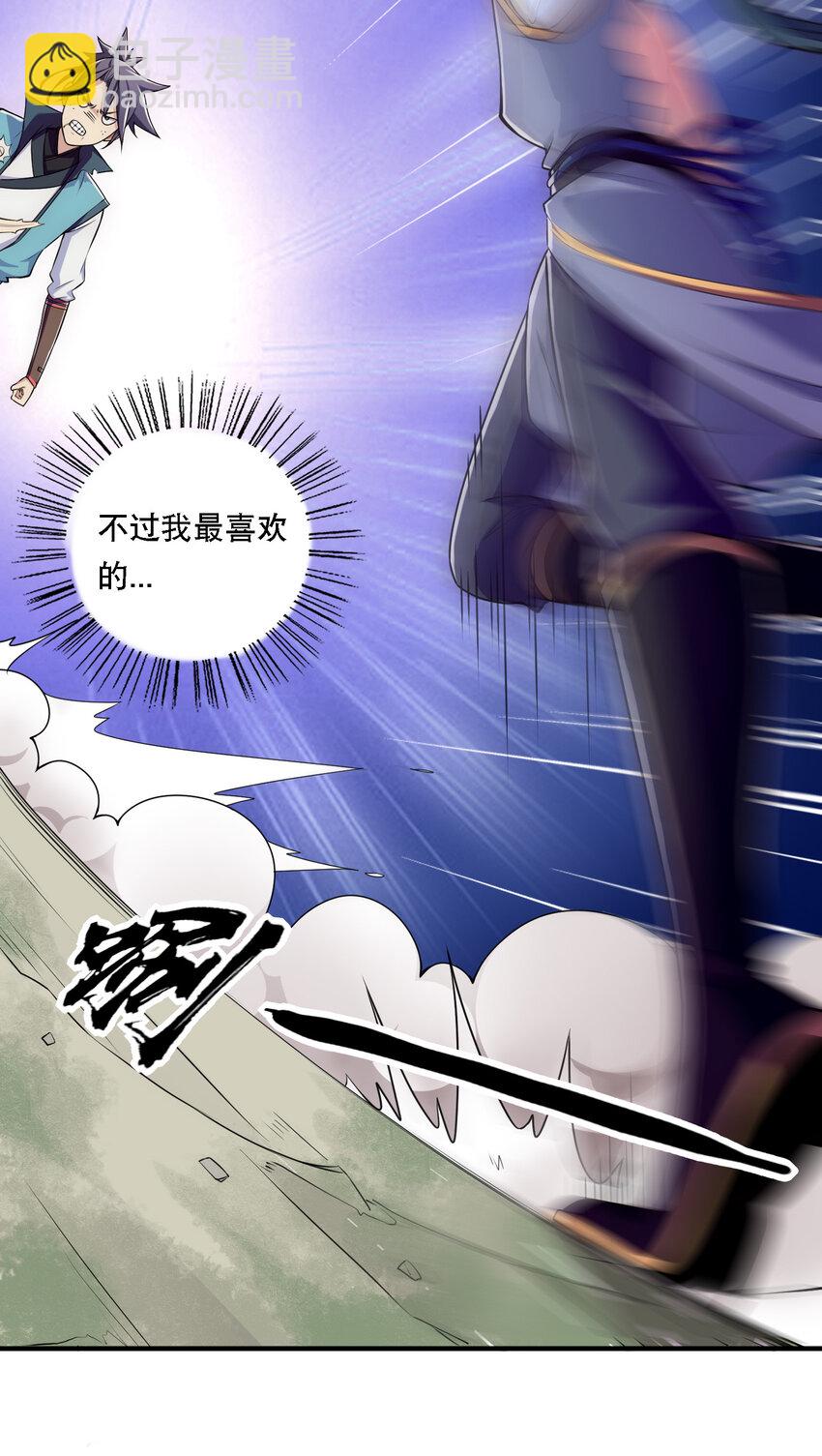 008 人至贱则无敌23