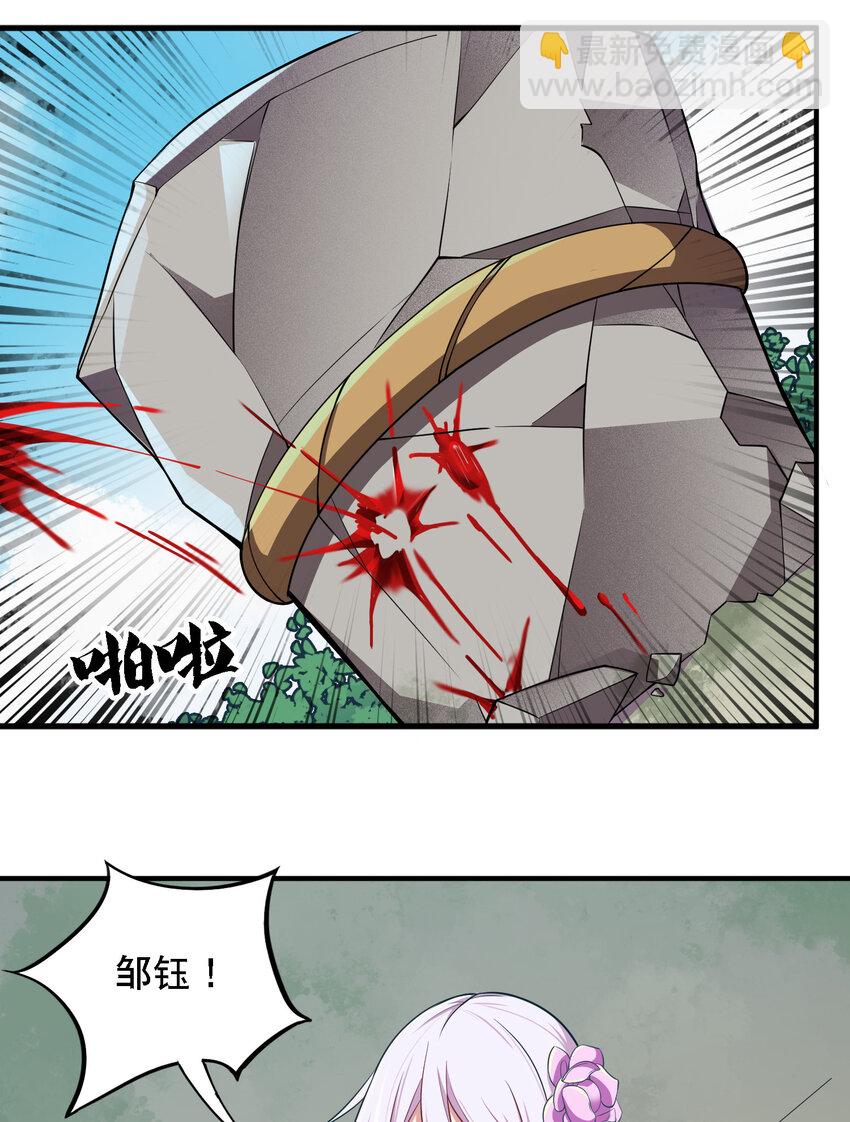008 人至贱则无敌31
