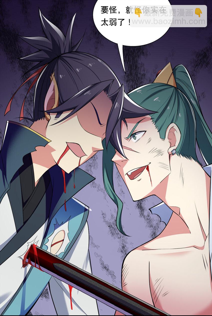 008 人至贱则无敌34