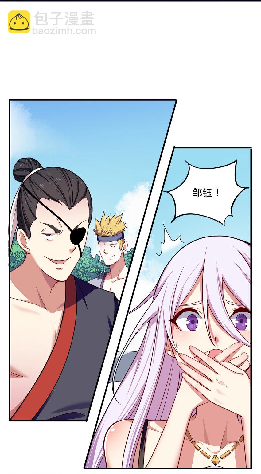 008 人至贱则无敌35