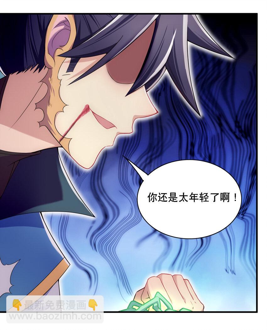 008 人至贱则无敌38