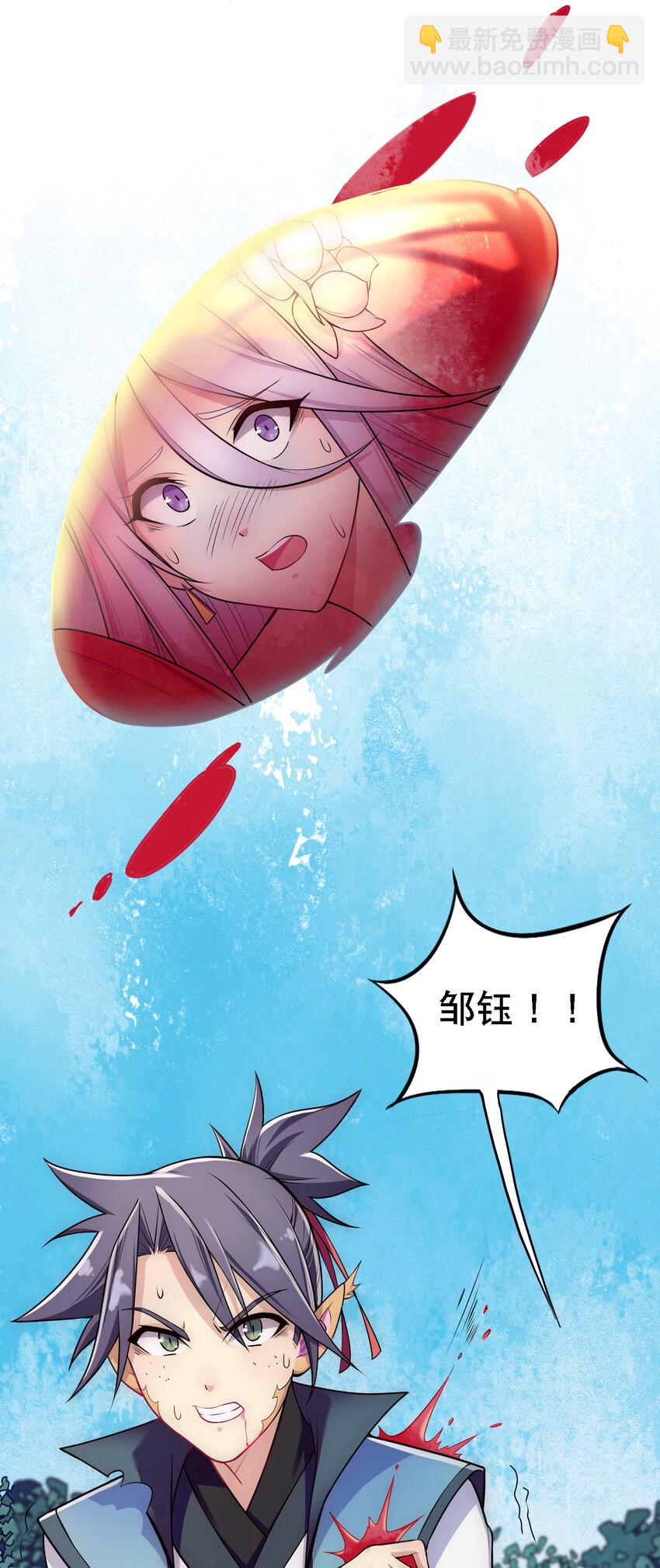 008 人至贱则无敌4