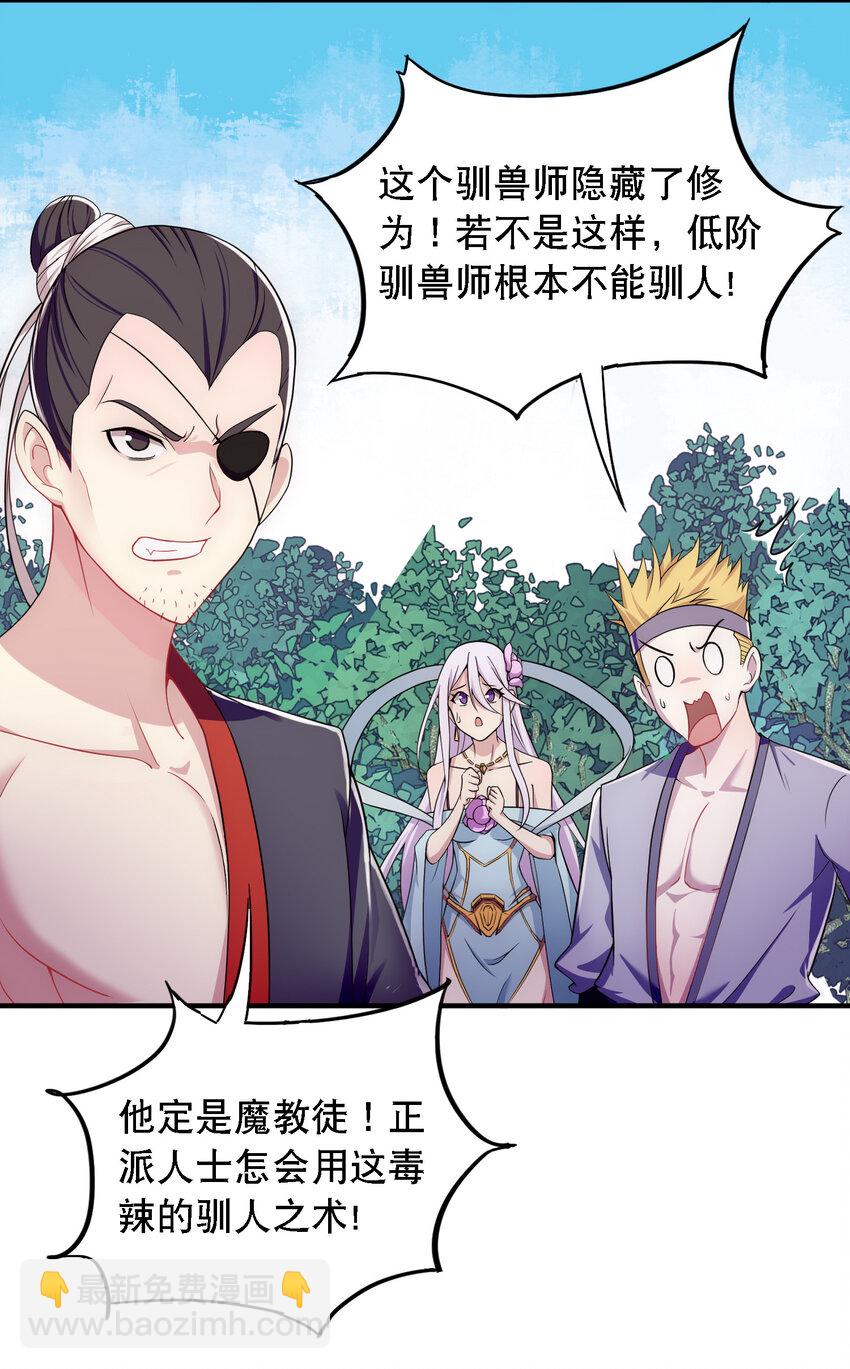 008 人至贱则无敌42