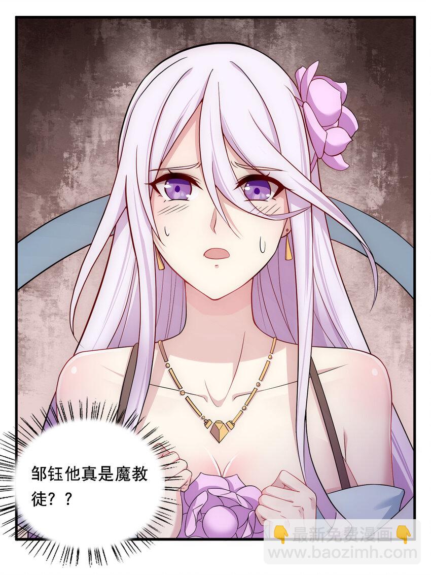 008 人至贱则无敌43