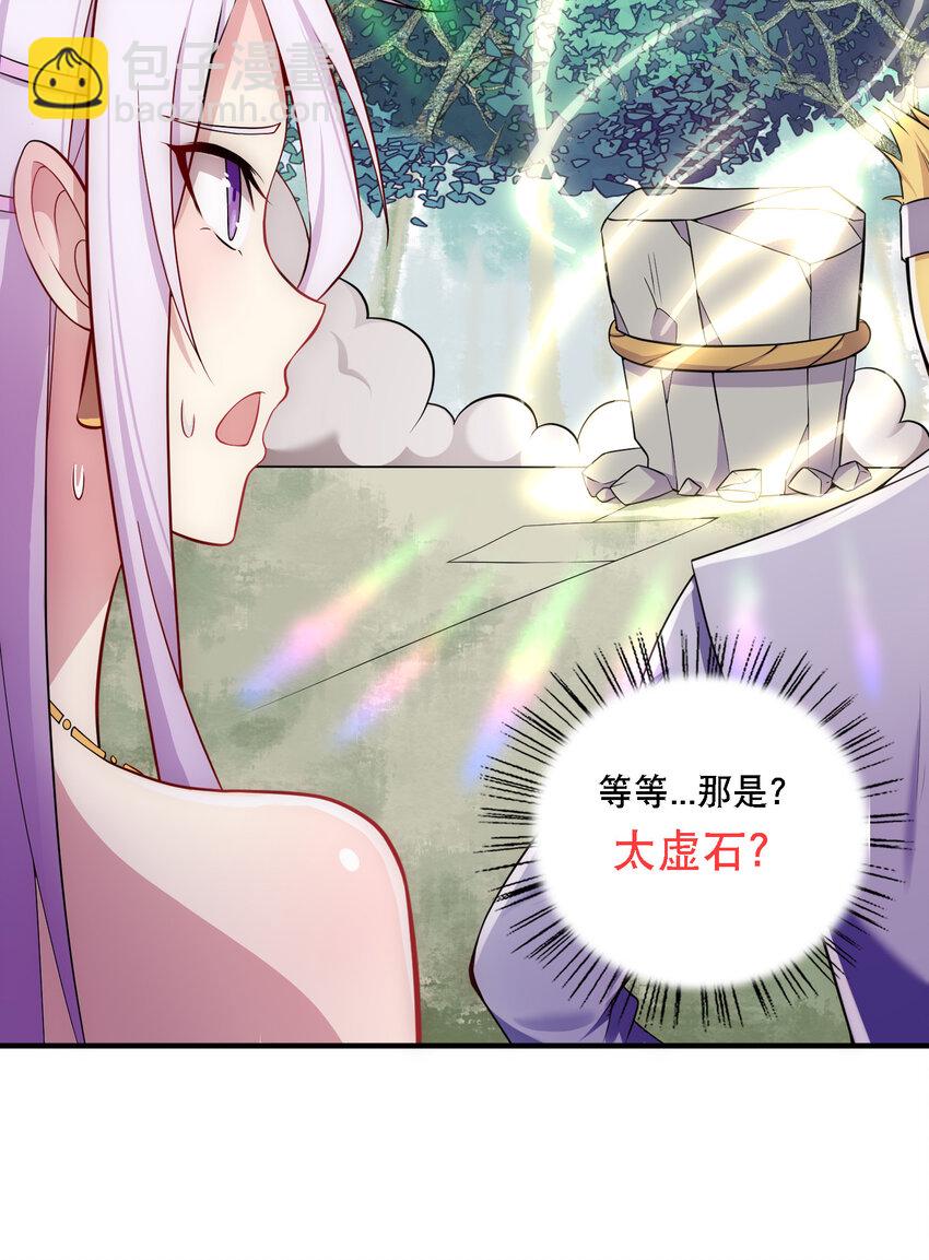 008 人至贱则无敌45