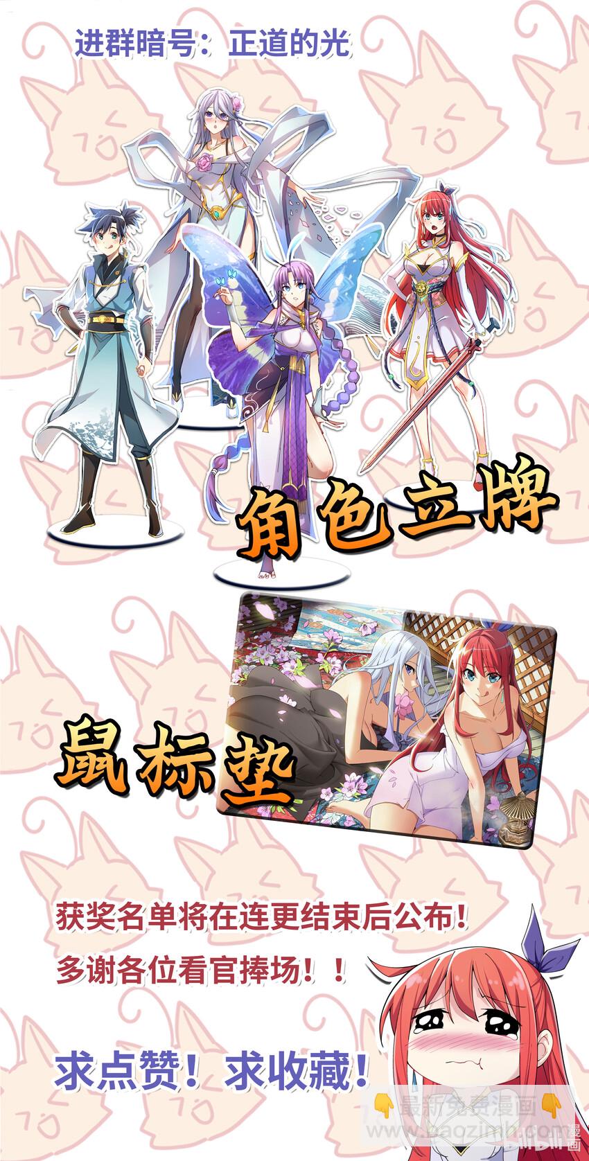 008 人至贱则无敌47