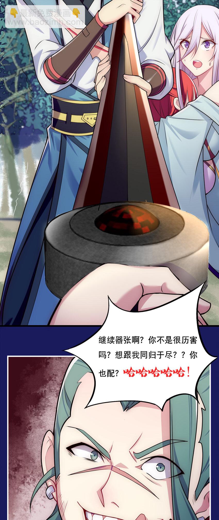 008 人至贱则无敌5