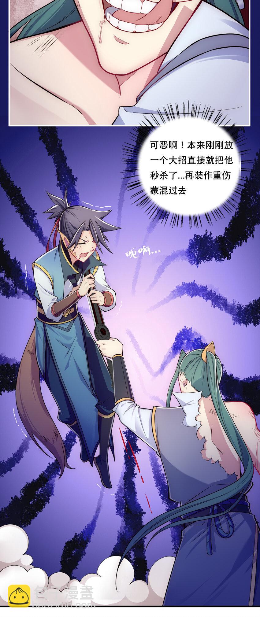 008 人至贱则无敌6