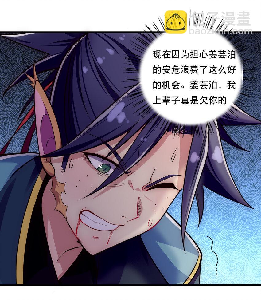 008 人至贱则无敌7
