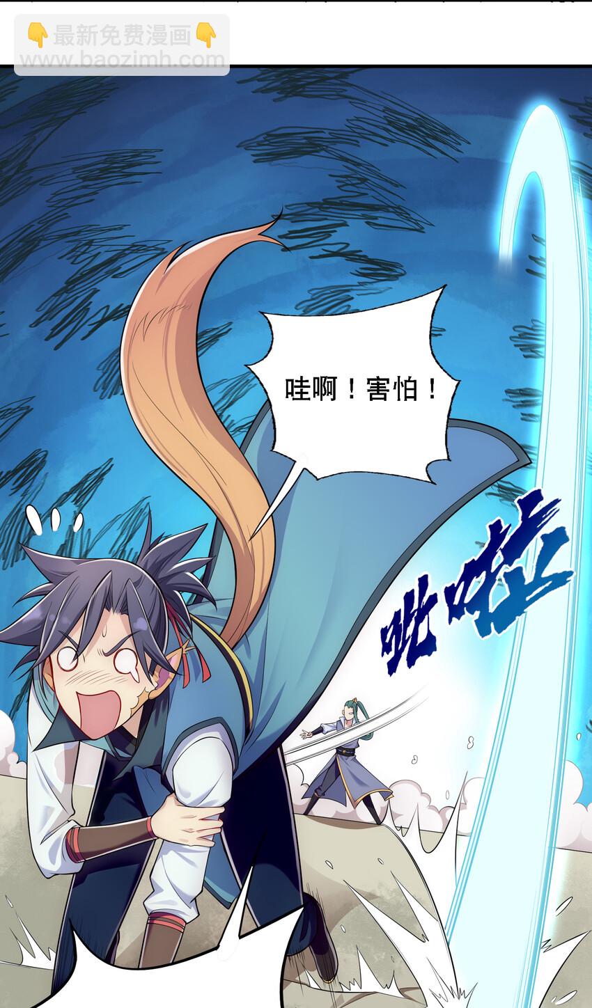 008 人至贱则无敌9