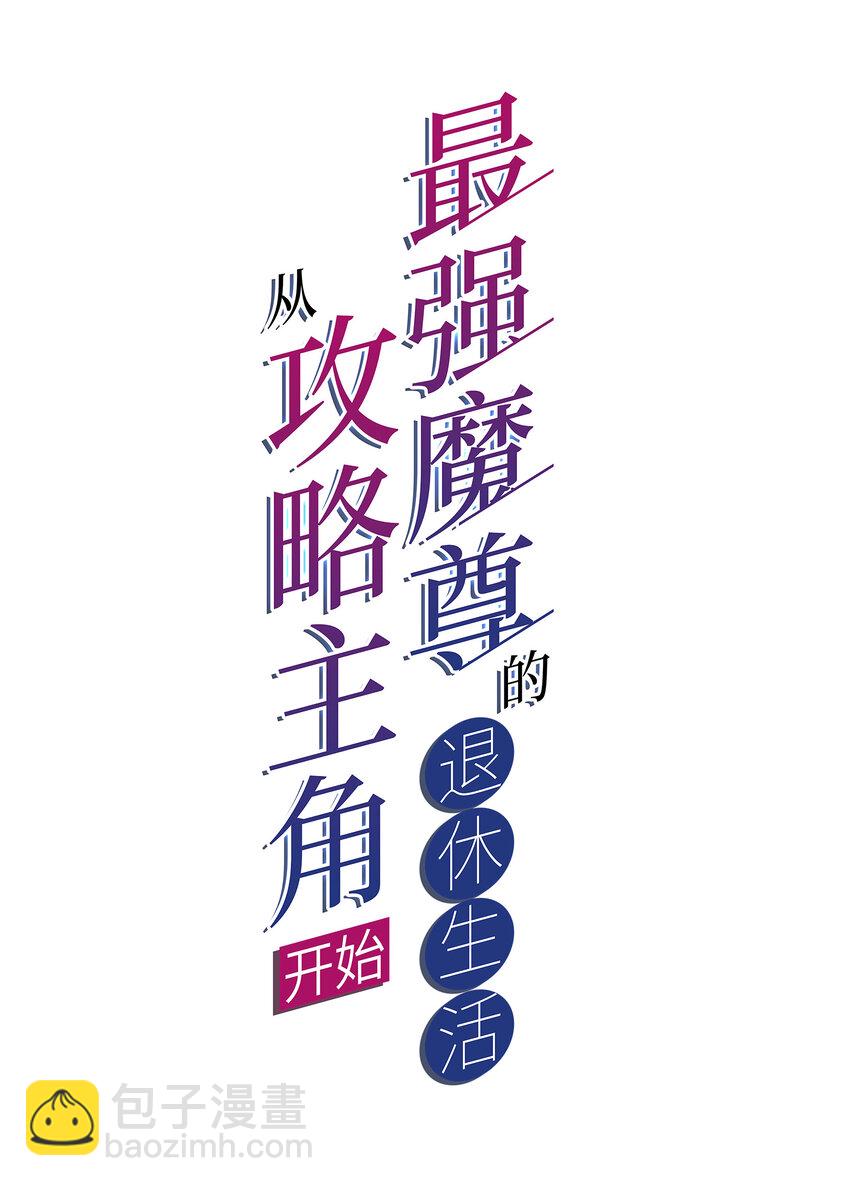 011 替孩儿主持公道啊！1