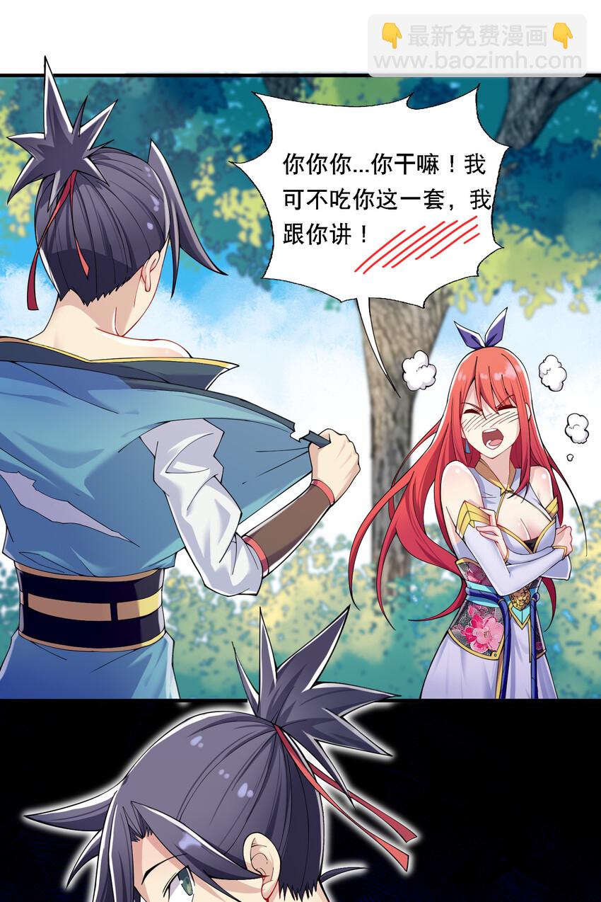 011 替孩儿主持公道啊！20