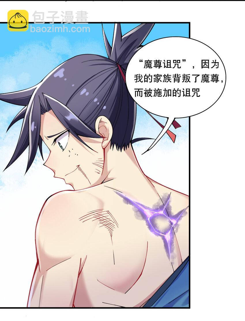 011 替孩儿主持公道啊！22