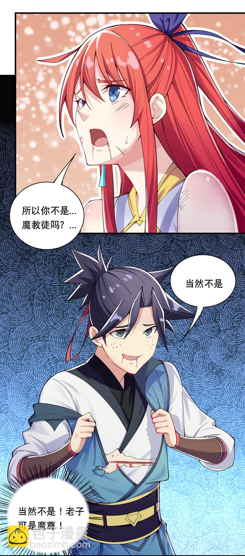 011 替孩儿主持公道啊！23