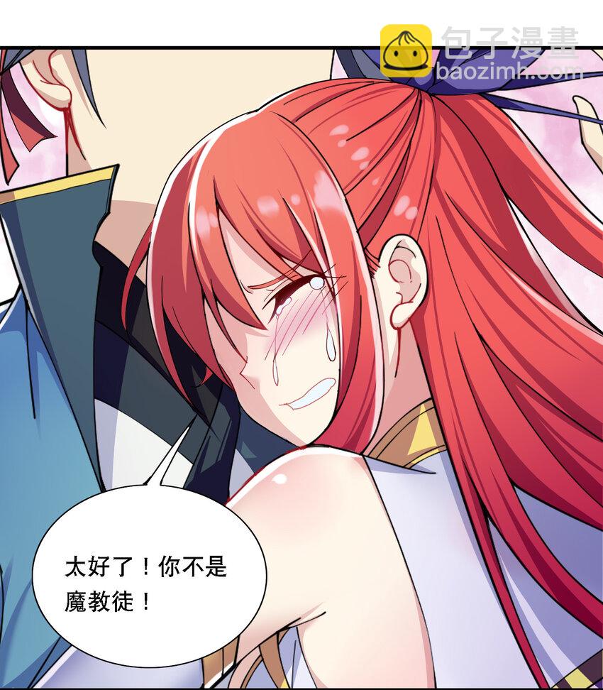 011 替孩儿主持公道啊！26