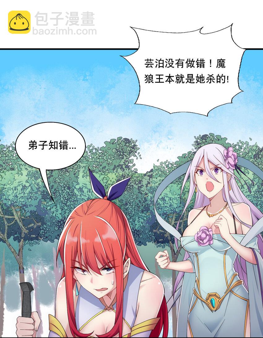 011 替孩儿主持公道啊！3