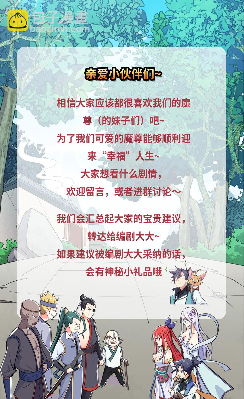 011 替孩儿主持公道啊！30