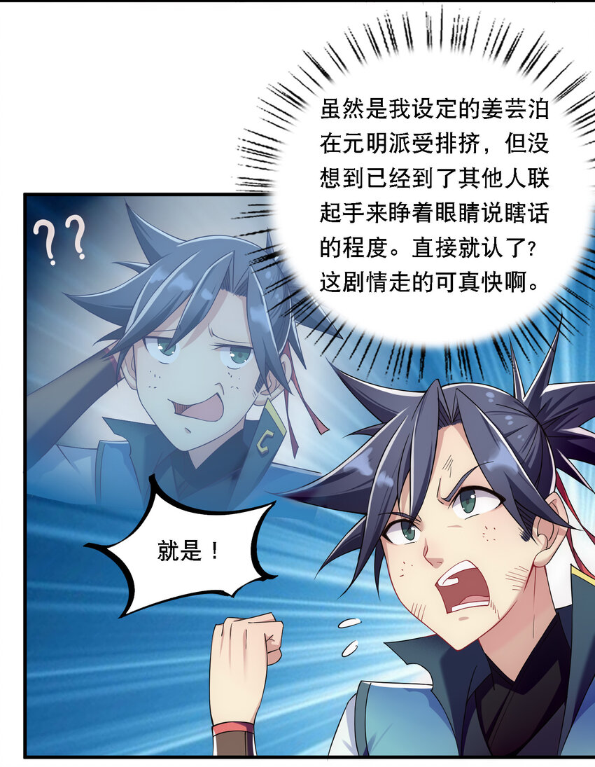 011 替孩儿主持公道啊！4