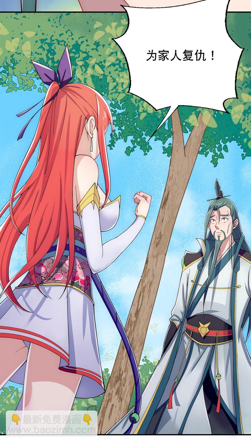 013 魔王的解甲归田16
