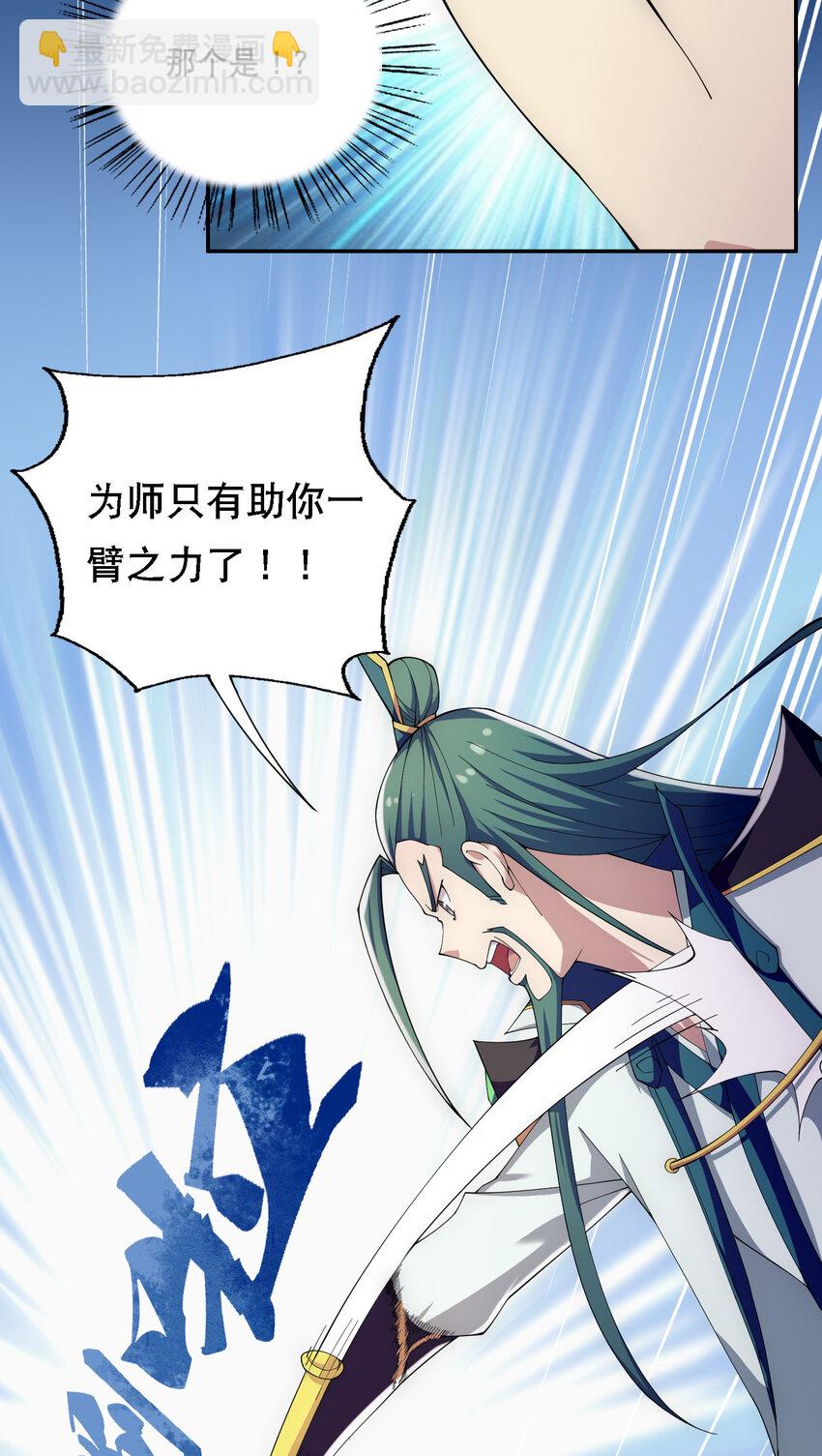 013 魔王的解甲归田20