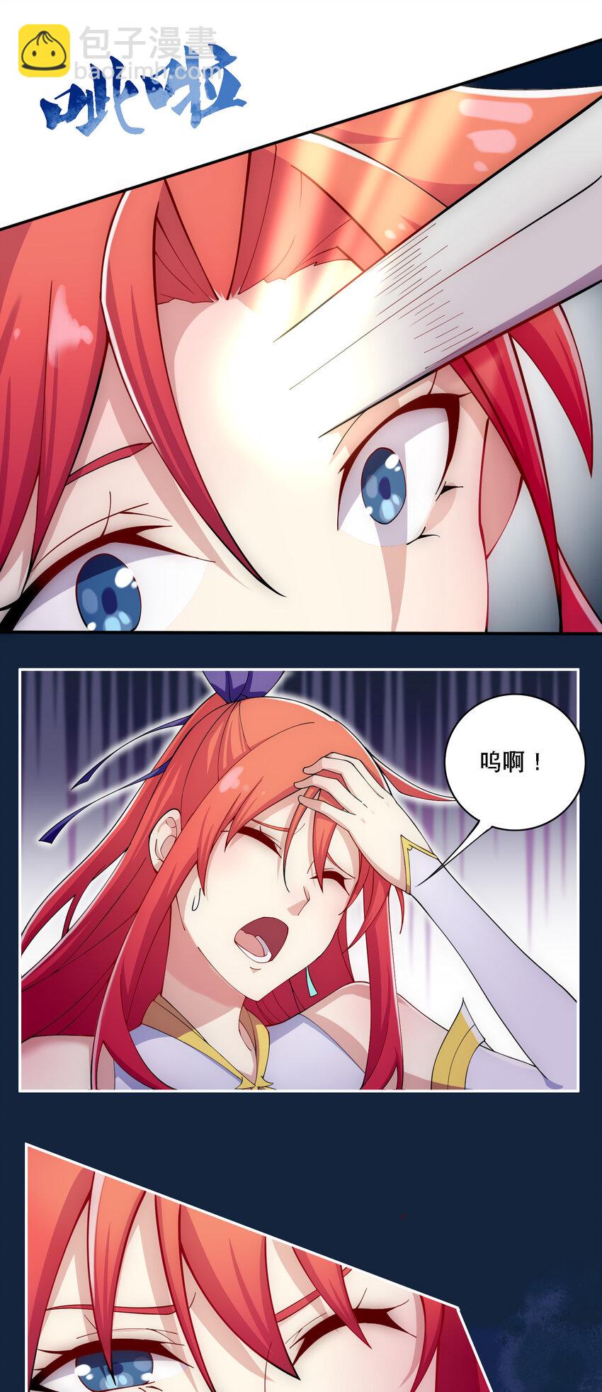 013 魔王的解甲归田22