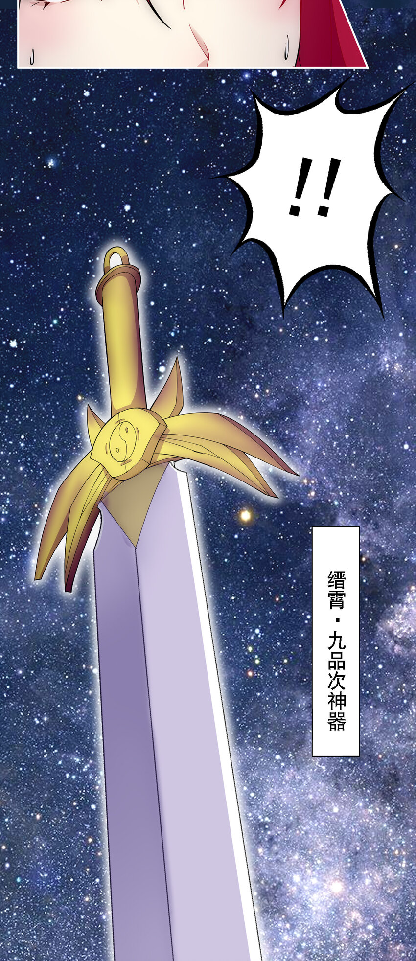 013 魔王的解甲归田23