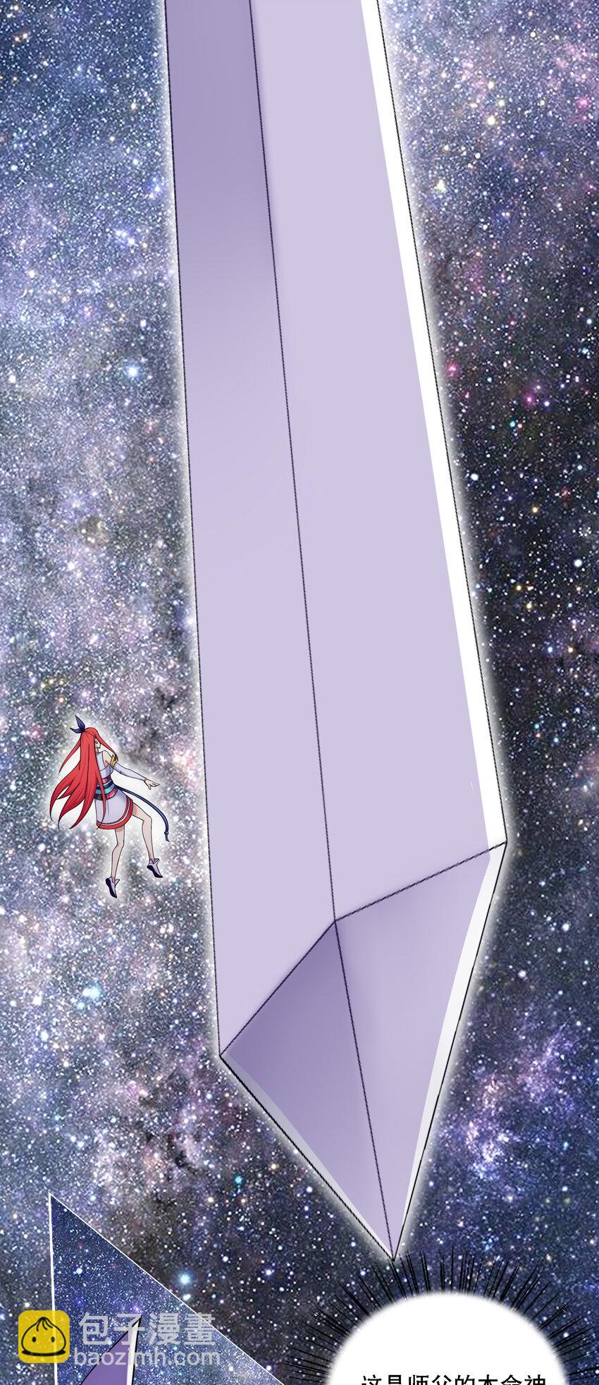 013 魔王的解甲归田24