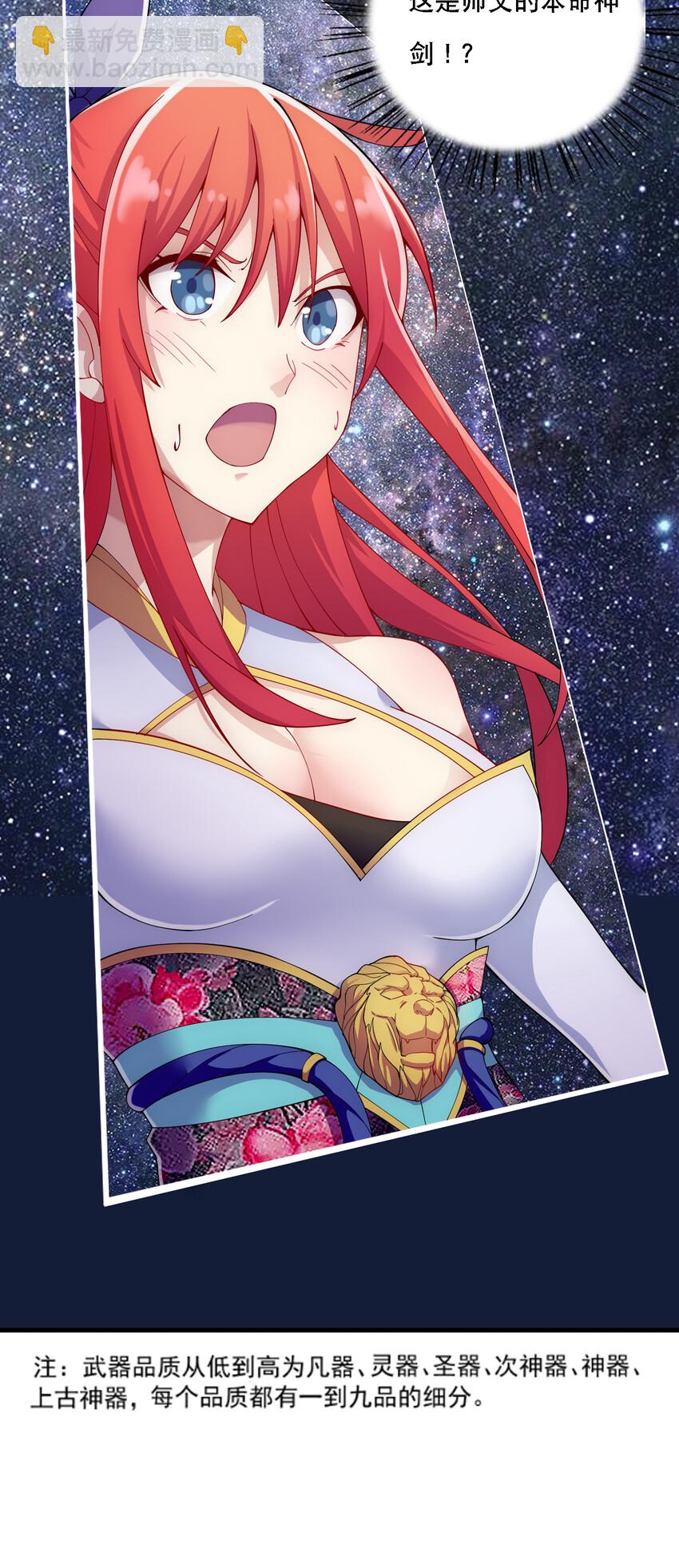 013 魔王的解甲归田25