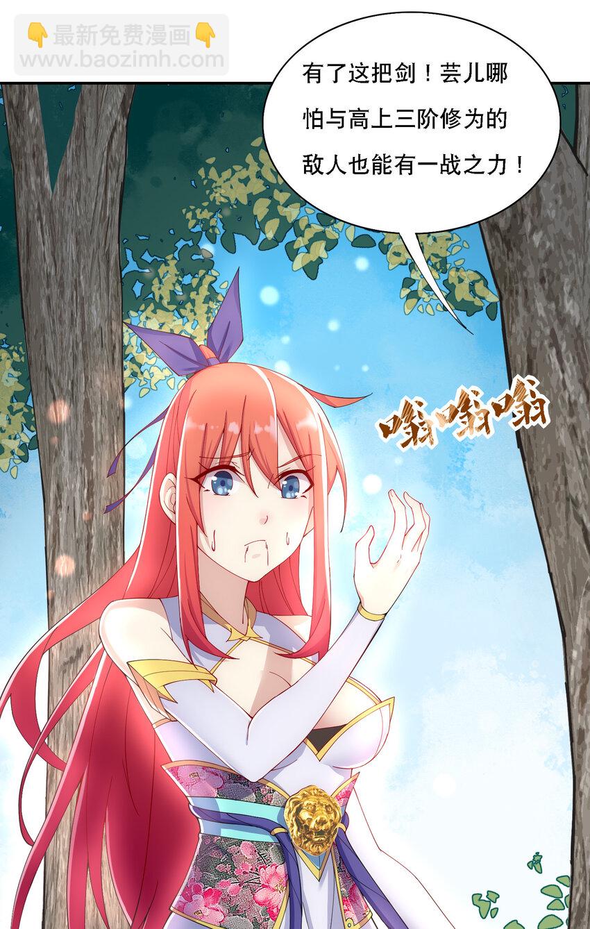 013 魔王的解甲归田27