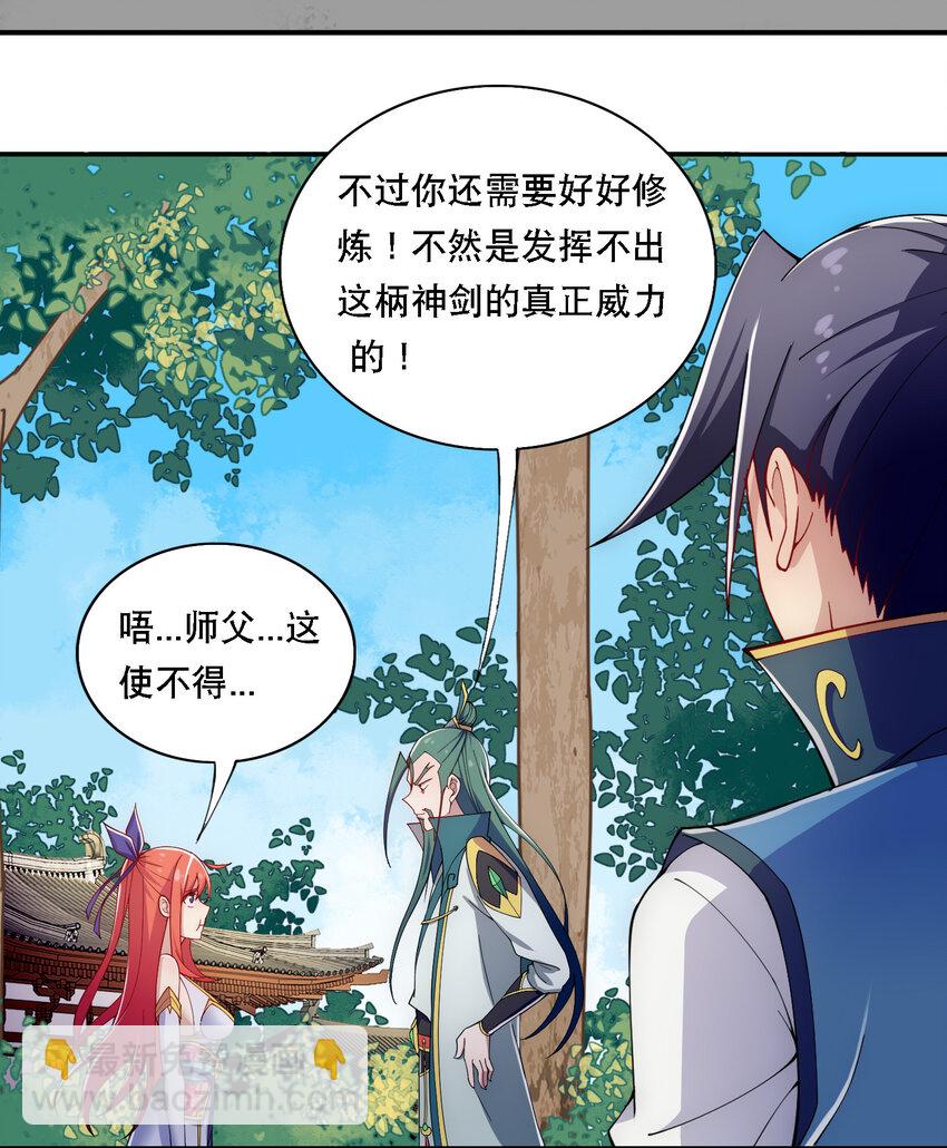 013 魔王的解甲归田29