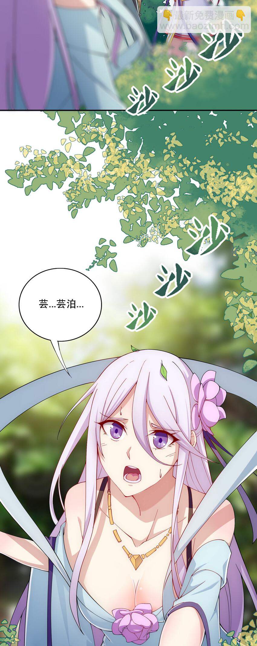 013 魔王的解甲归田31