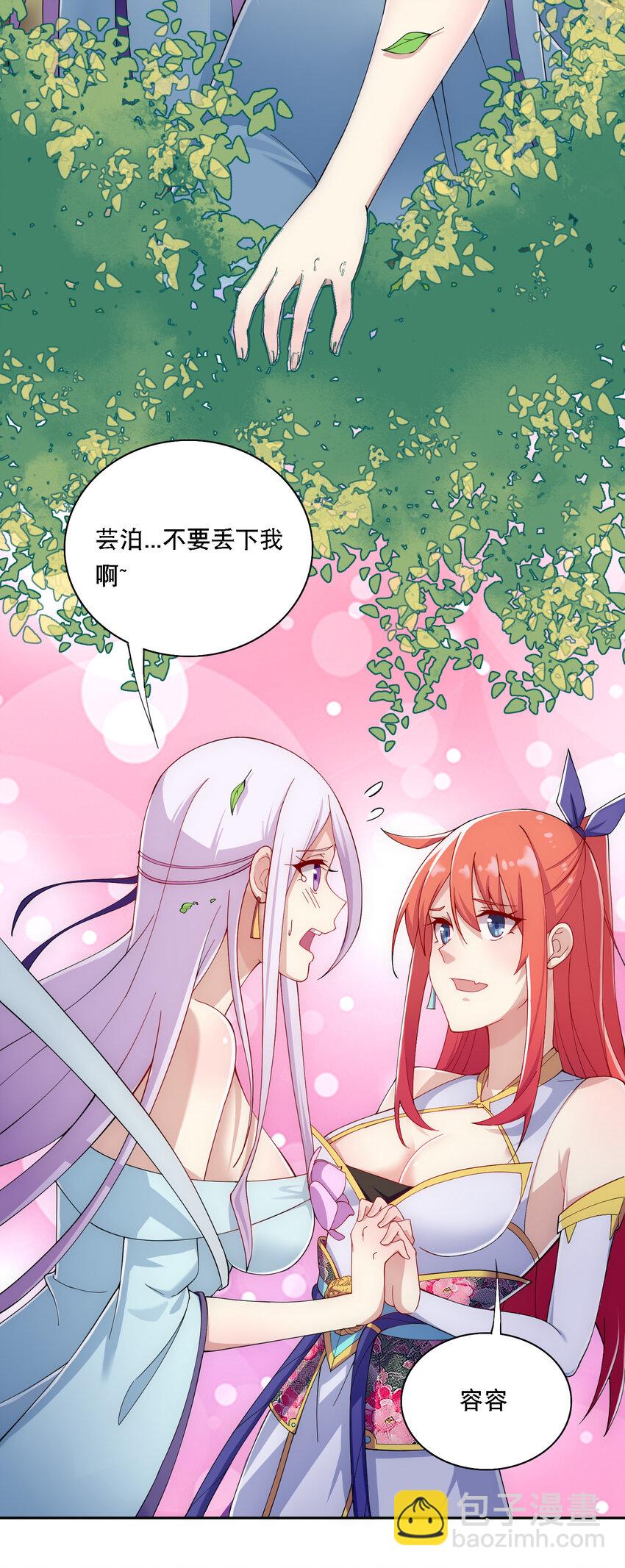 013 魔王的解甲归田32