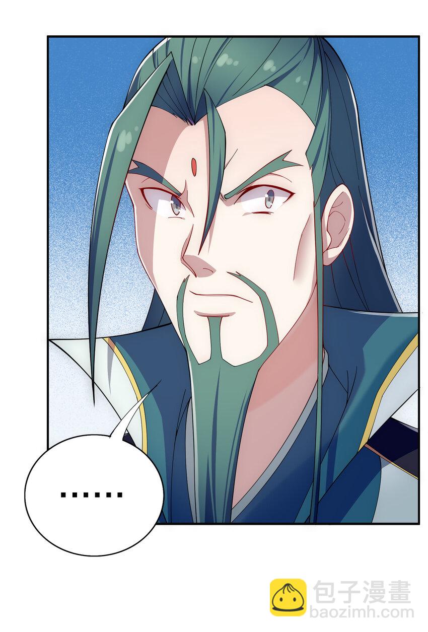 013 魔王的解甲归田33