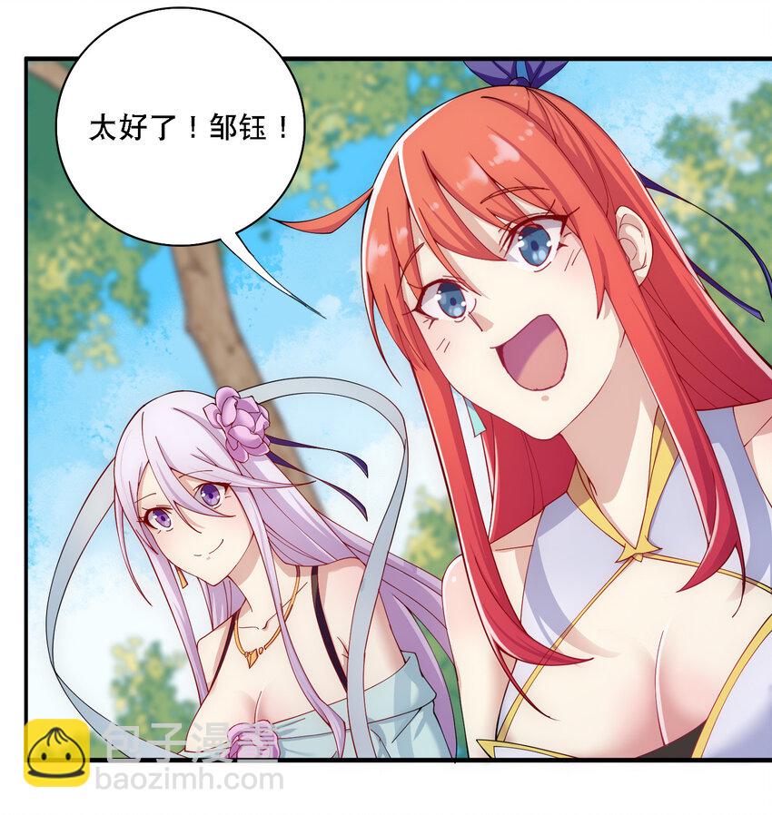 013 魔王的解甲归田35