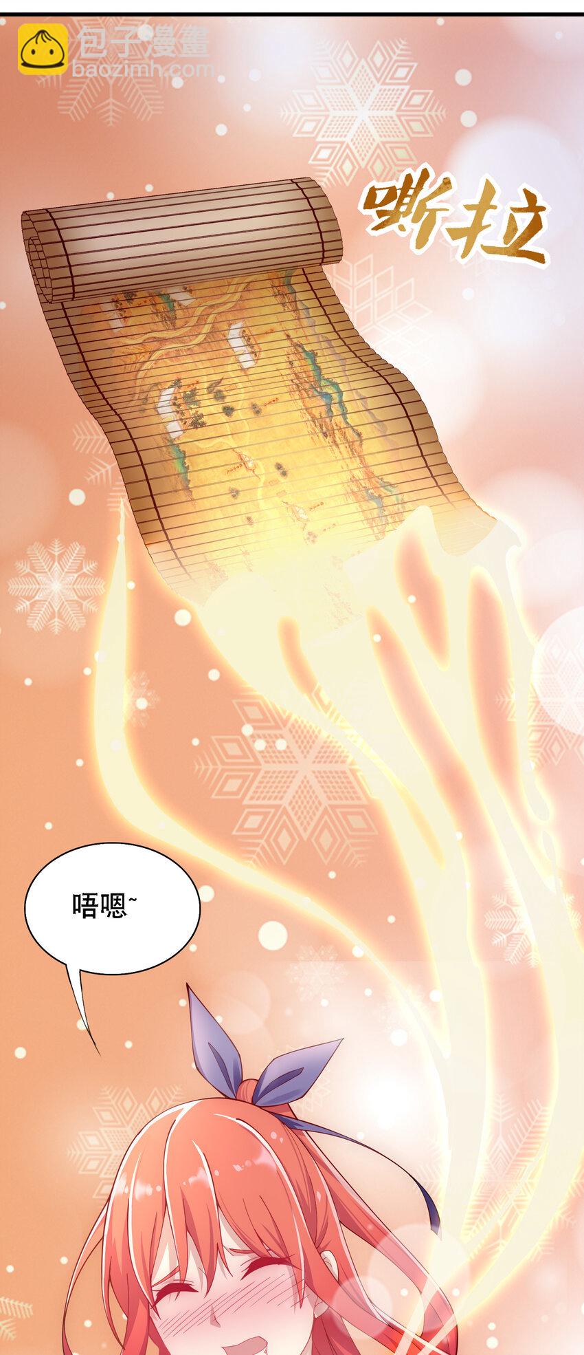 013 魔王的解甲归田4