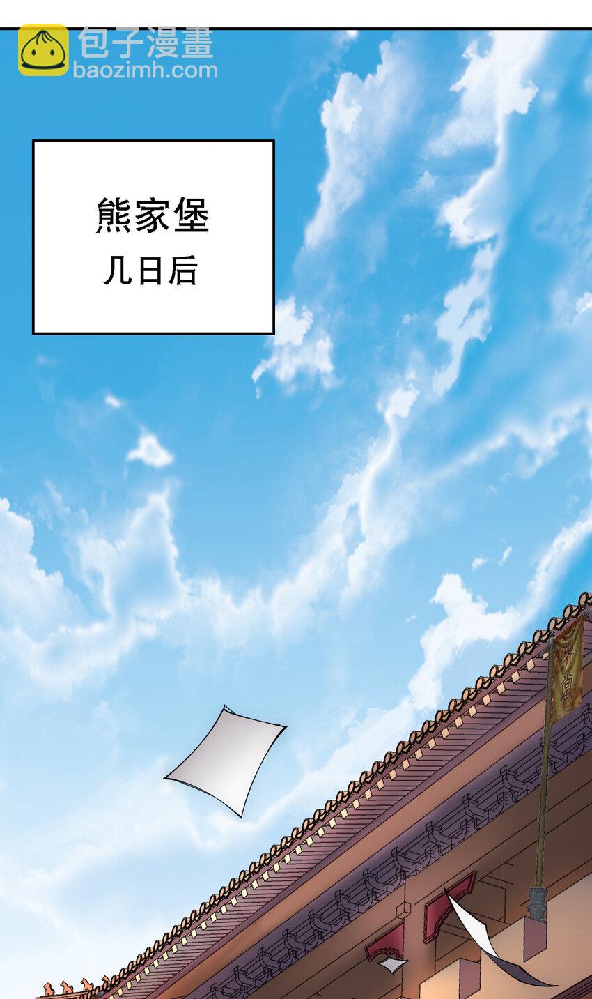 013 魔王的解甲归田42
