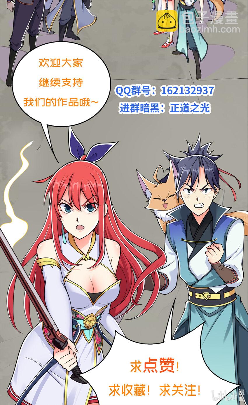 013 魔王的解甲归田45