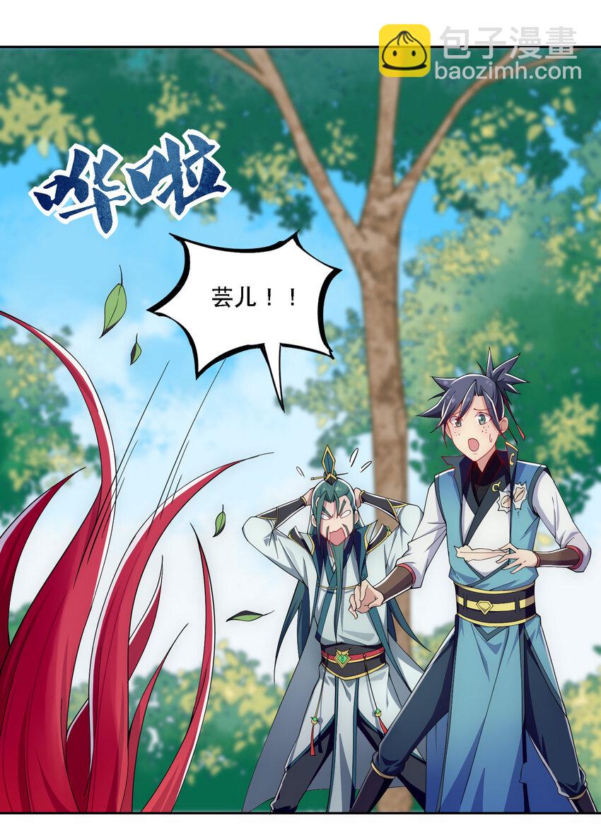 013 魔王的解甲归田9